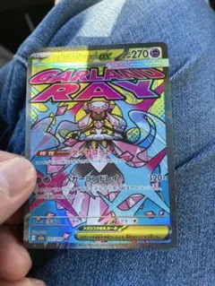 ポケカ　メガディアンシーMA