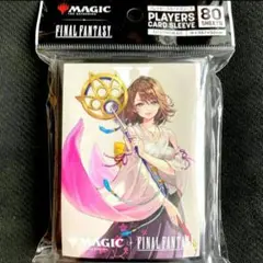 MTG ファイナルファンタジー/FF10 スリーブ ☆ ユウナの魔法 ホーリー