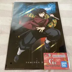 鬼滅の刃　一番くじ　G賞 ポスターコレクション