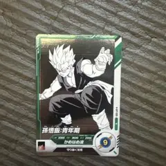 ドラゴンボール スーパーダイバーズ 孫悟飯 青年期 APT-009のサムネイル