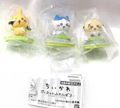 ちいかわ ヴィネットふれんず 3 【新品3点セット】
