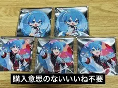 a'プロフ推奨様 リクエスト 2点 まとめ商品