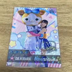 Item thumbnail for item 6707784f-379d-4647-88be-1bface9ca484