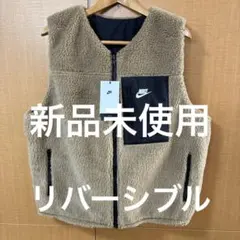 リバーシブル ベスト