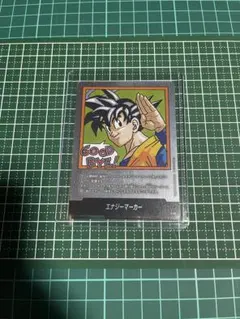ドラゴンボールフュージョンワールド エナジーマーカー35巻