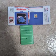 うさぴょん様 リクエスト 2点 まとめ商品