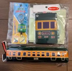 江ノ電デザイン キーホルダー パスケースタオル　ペンケース　セット 305