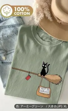 魔女の宅急便　ジジ　Tシャツ