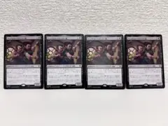 MTG サックビル＝バギンズ一家 4枚セット 日本語