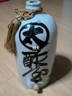 091 骨董 アンティーク コンプラ瓶 醤油瓶 輸出用 オランダよりの里帰り 091 骨董 アンティーク コンプラ瓶 醤油瓶 輸出用 オランダよりの