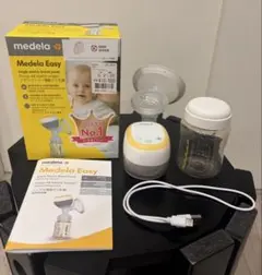 【おまけ付き】Medela Easy 母乳搾乳器