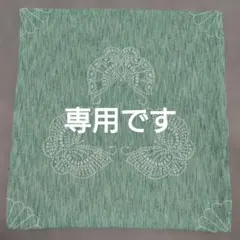 2026年最新】いせ辰 座布団カバーの人気アイテム - メルカリ