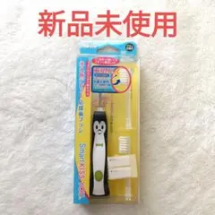 新品 Smart KISS YOU永久歯デビュー替え歯ブラシセット