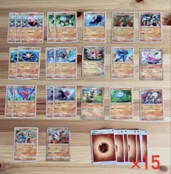 ポケモンカード闘エネルギーカードまとめ売り