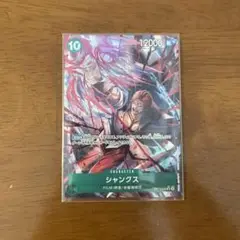 ONE PIECE 最新弾シャンクス パラレルカード