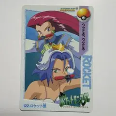 104 ロケット団 カードダス ポケモン アニメコレクション - メルカリ