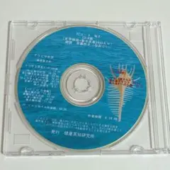 文学朗読CD