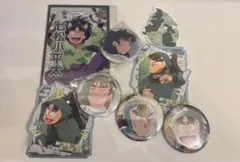 【忍たま乱太郎】 七松小平太　中在家長次　セット売り