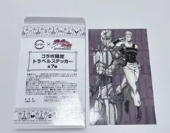 スシロー ジョジョの奇妙な冒険 JOJO トラベルステッカー ポルナレフ