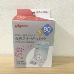 はなな様 リクエスト 2点 まとめ商品