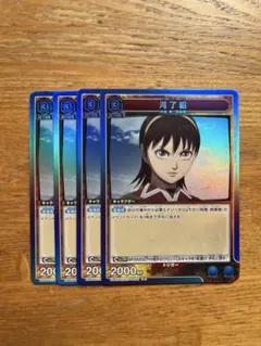 ユニオンアリーナ キングダム「河了貂」R（レア）4枚セット ST - メルカリ