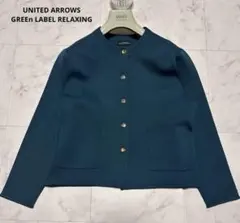 2026年最新】UNITED ARROWS レディース ノーカラージャケットの人気