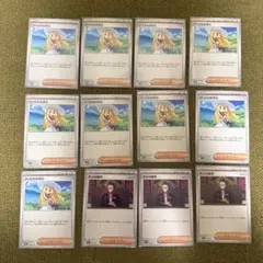 ポケカ　ポケモンカード　リーリエの決心　ボスの指令　12枚