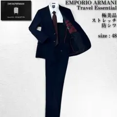 トラベル ストレッチ アンコン エンポリオアルマーニ スーツ セットアップ 48