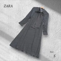 ZARA　ザラ　長袖ワンピース　千鳥格子　ボウタイ　ロング丈