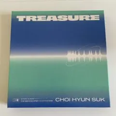 treasure デジパック ヒョンソク