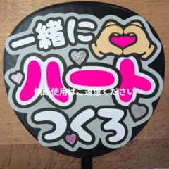 厚手光沢紙⭐️ ネオン うちわ 文字 ファンサ - メルカリ