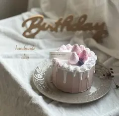 新作＊*ハンドメイドクレイケーキ8cm苺のとろ〜り生クリームホイップ仕立て