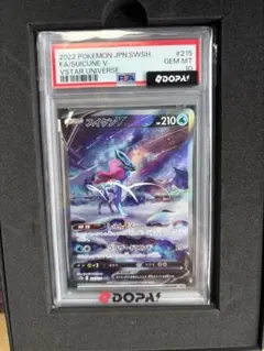 ポケモンカード スイクンV SAR psa10 - メルカリ
