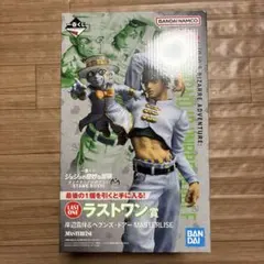 ジョジョ　一番くじ　ラストワン賞　岸辺露伴＆ヘブンズ・ドアー　フィギュア