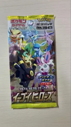 2025年最新】イーブイヒーローズ未開封の人気アイテム - メルカリ