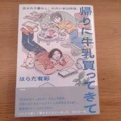 焼き芋様 リクエスト 4点 まとめ商品 - メルカリ