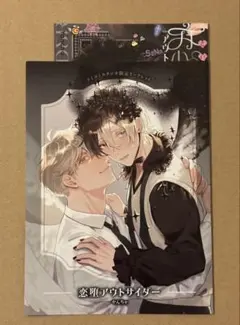 Item thumbnail for item 61319a49-05fa-4b6f-aede-63822c8cb8b4