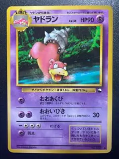 イツキのヤドラン ○ ポケモンカード☆VS 072/141 - メルカリ