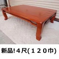 2025年最新】座卓 黒檀の人気アイテム - メルカリ