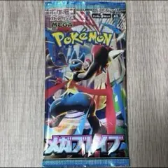 ポケモンカード　ポケカ　メガブレイブ　1パック 1pのサムネイル