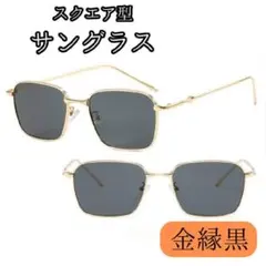 新品未使用　メタルフレーム　黒レンズ　金縁　度なし　ユニセックス