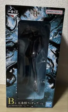 一番くじ　呪術廻戦　B賞　五条悟　フィギュア