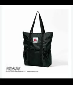 GLOW グロー 2025年 8月号 スヌーピー 保冷機能付き軽量BIGトート