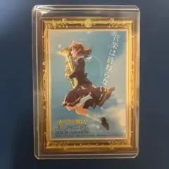 京アニ歴代ポスターカードコレクション 響け!ユーフォニアム レア No