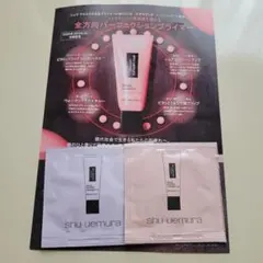【化粧品サンプル】shu uemura ブロック ブースター アドバンス　2種