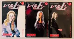 ⭐︎初版多数⭐︎【レベルE】全3巻 完結セット 冨樫義博 [送料無料]