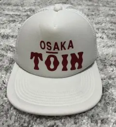 2025年最新】帽子 大阪桐蔭の人気アイテム - メルカリ