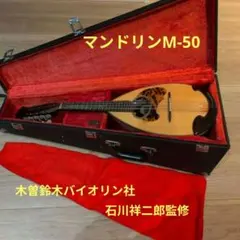 2026年最新】石川捷二郎の人気アイテム - メルカリ