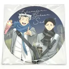 Item thumbnail for item 2155a0dc-a9d3-4402-8879-1c3d394124fd