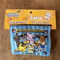 マルチポケット